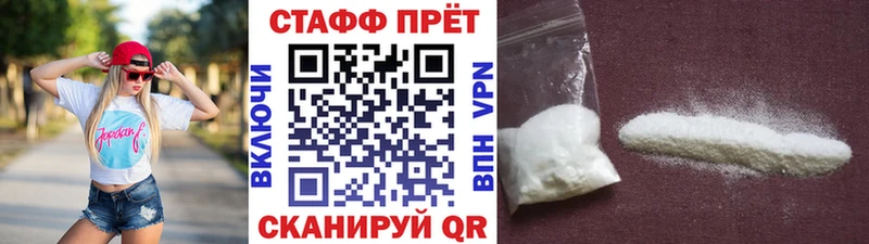 Где можно купить наркотики Ессентуки A PVP Бошки Шишки Меф мяу мяу ГАШИШ