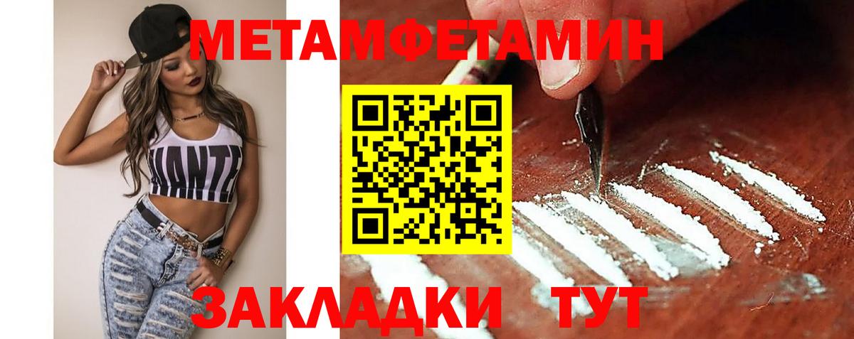 Ессентуки  Amphetamine  Вход с VPN  Amphetamine VHQ 