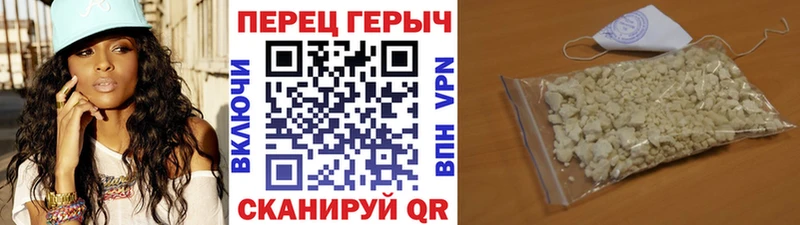 цены   Ессентуки  Героин афганец 