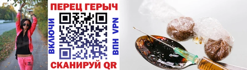 ГЕРОИН гречка Ессентуки