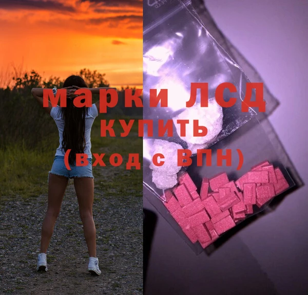 COCAINE Балахна