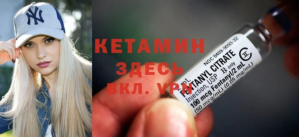 COCAINE Балахна