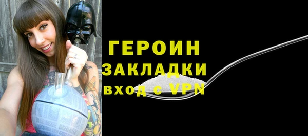 COCAINE Балахна