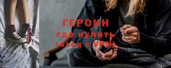 COCAINE Балахна
