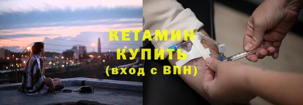 COCAINE Балахна