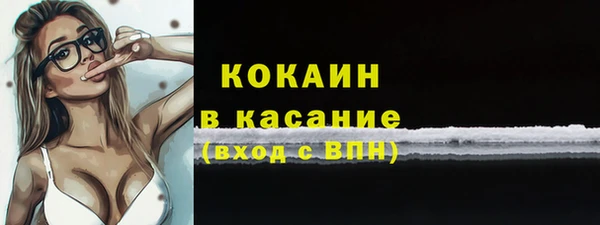 Альфа ПВП Балабаново