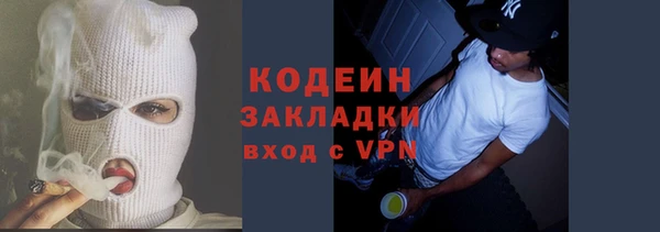 COCAINE Балахна