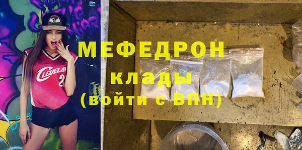 Альфа ПВП Балабаново