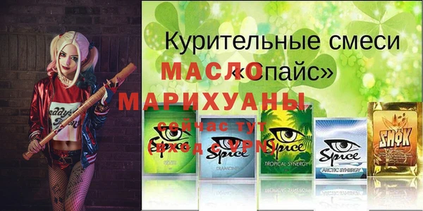Альфа ПВП Балабаново