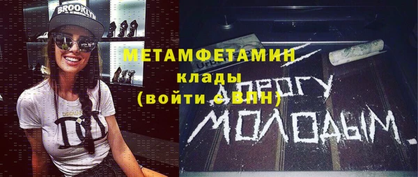Альфа ПВП Балабаново