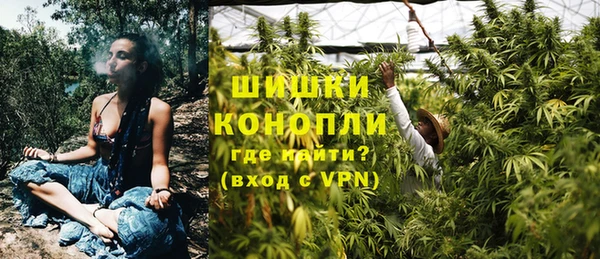 COCAINE Балахна