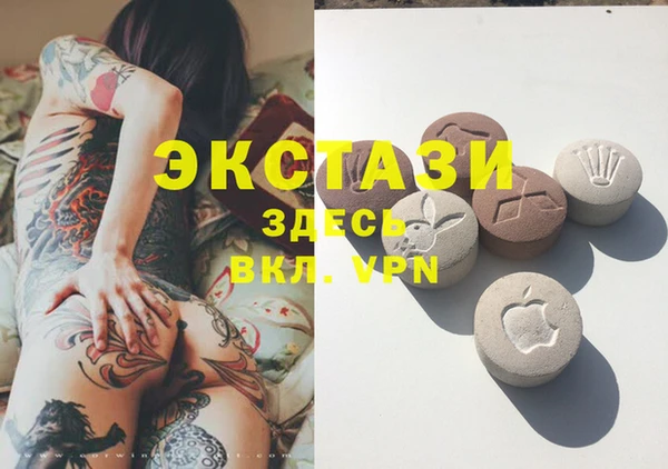 COCAINE Балахна