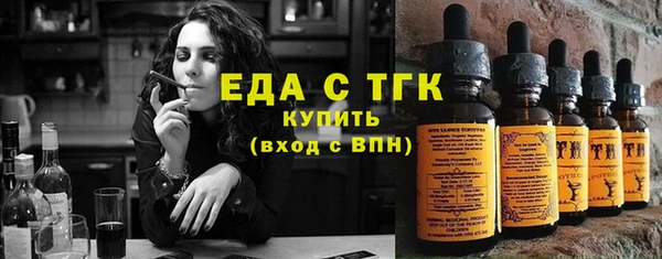 COCAINE Балахна