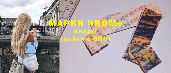 Альфа ПВП Балабаново