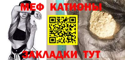 эйфоретик Бузулук