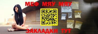 прущие грибы Бугуруслан