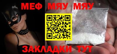 прущие грибы Бугуруслан