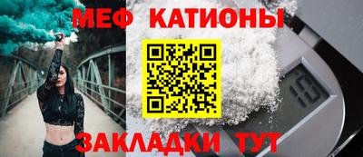 мефедрон Будённовск