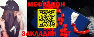 прущие грибы Бугуруслан