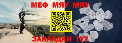 эйфоретик Бузулук