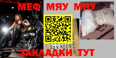 мефедрон Будённовск
