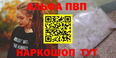 прущие грибы Бугуруслан