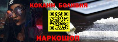 мефедрон Будённовск