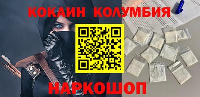 мефедрон Будённовск