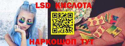 молекула духа Краснодар