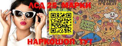 прущие грибы Бугуруслан