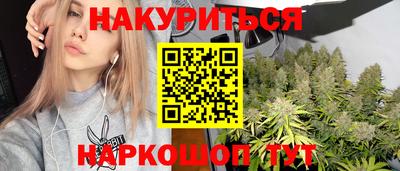 эйфоретик Бузулук