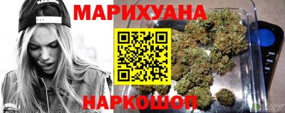 мет Краснокаменск