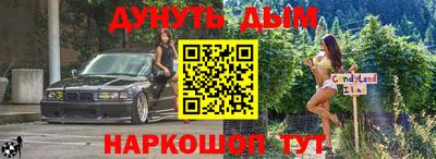 прущие грибы Бугуруслан