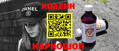 прущие грибы Бугуруслан