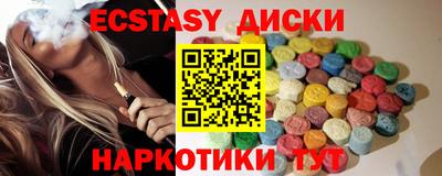 мефедрон Будённовск