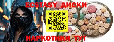 прущие грибы Бугуруслан