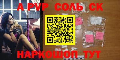 эйфоретик Бузулук