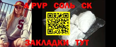 прущие грибы Бугуруслан