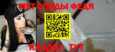 мефедрон Будённовск