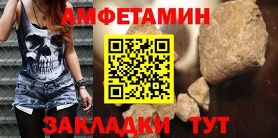 мефедрон Будённовск
