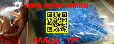 мефедрон Будённовск