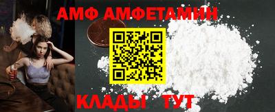 мефедрон Будённовск