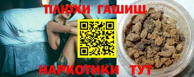 марки lsd Краснознаменск