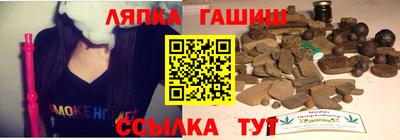 эйфоретик Бузулук