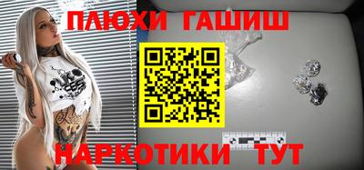 прущие грибы Бугуруслан