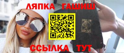 мефедрон Будённовск