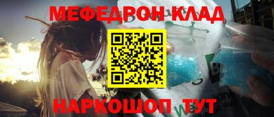 прущие грибы Бугуруслан
