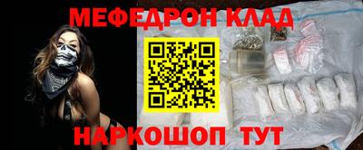 эйфоретик Бузулук