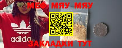 прущие грибы Бугуруслан