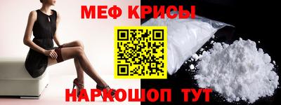 эйфоретик Бузулук